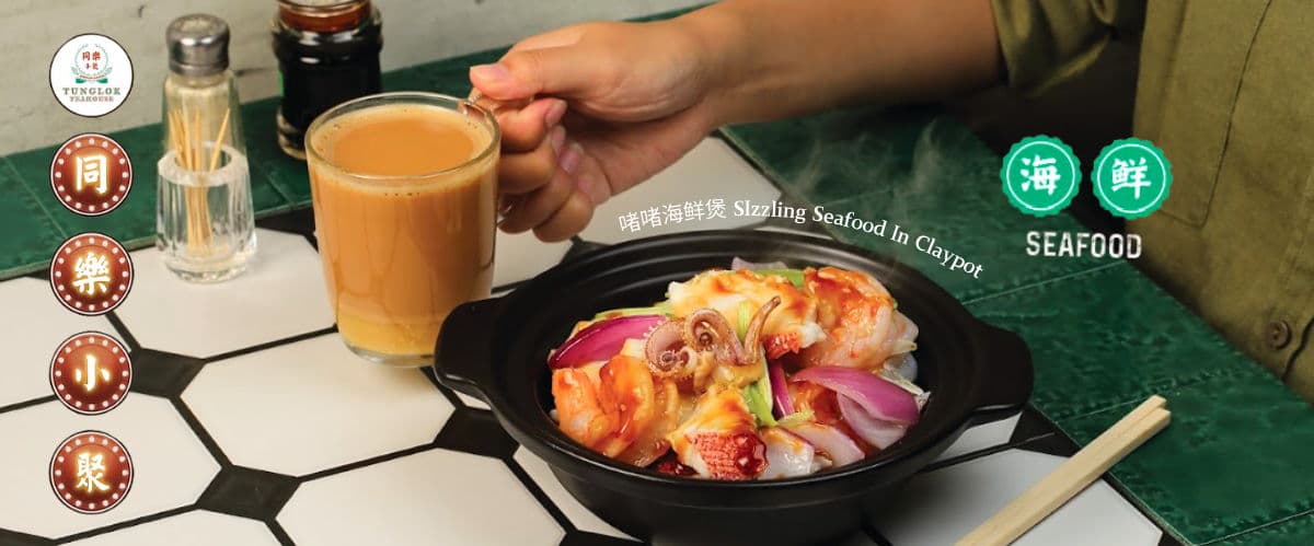 TungLok Teahouse